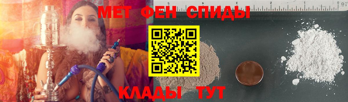 Кириши  АМФ Розовый  АМФЕТАМИН  Вход с VPN 