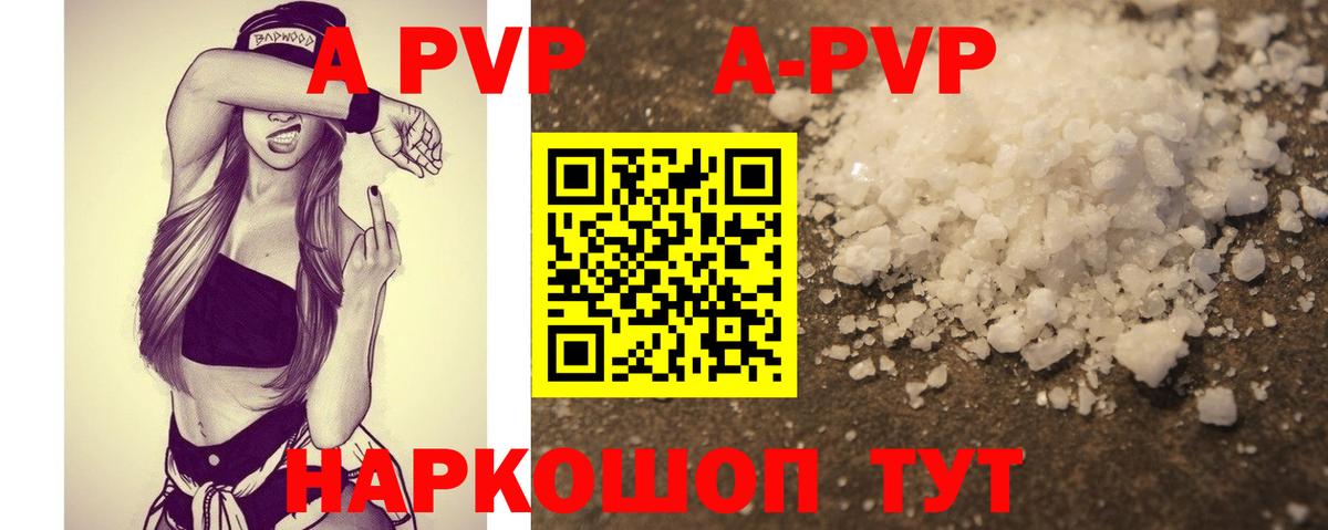 ГЕРОИН Кириши