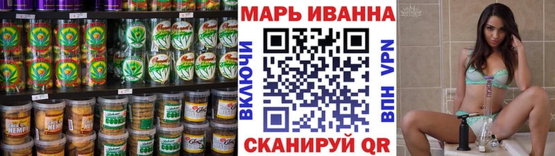 наркота  Кириши  Canna-Cookies марихуана 
