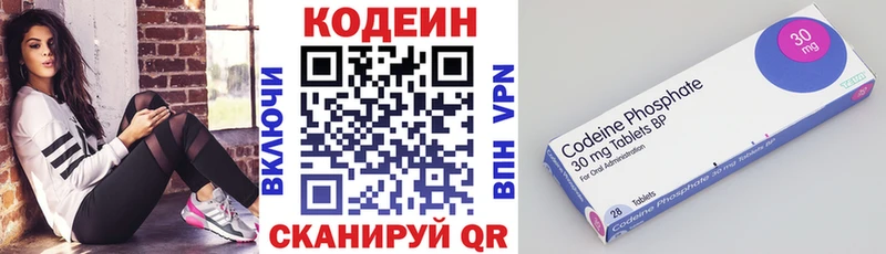 hydra ссылки  Кириши  Кодеин напиток Lean (лин) 