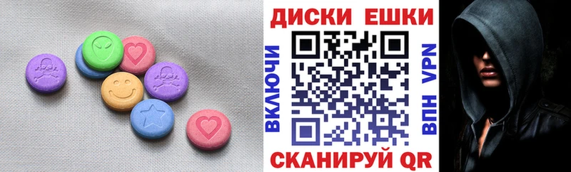 наркота Кириши Экстази MDMA