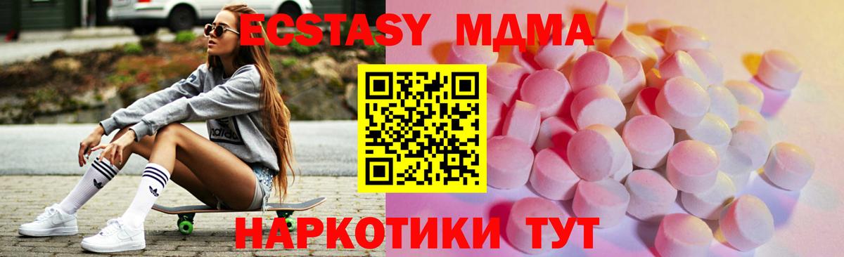 Кириши  Ecstasy таблы  Вход с VPN 