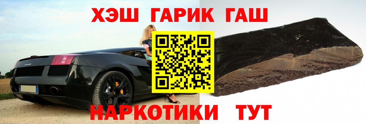 Гашиш Изолятор Кириши