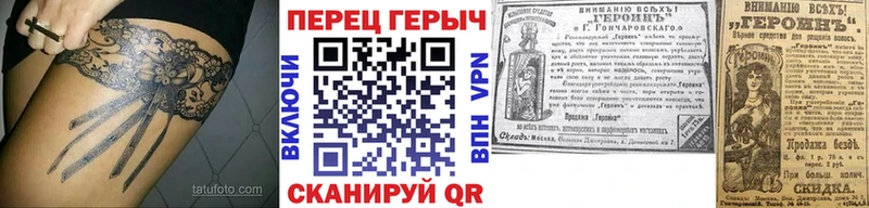 купить наркоту  Кириши  Героин хмурый 