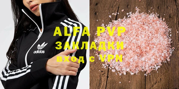 скорость Арсеньев