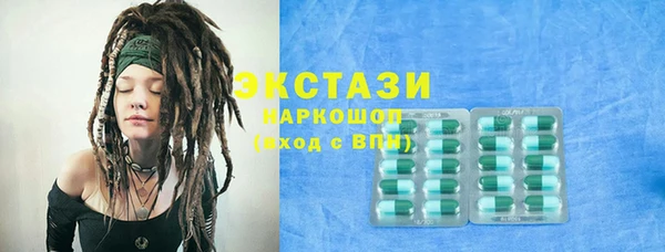 дмт Армянск