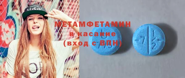 метадон Аркадак
