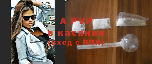 скорость Арсеньев