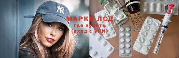 МДМА Алексин