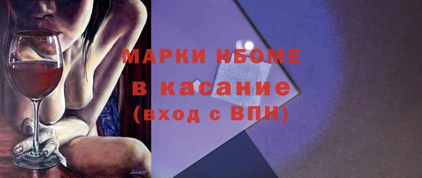 метадон Аркадак