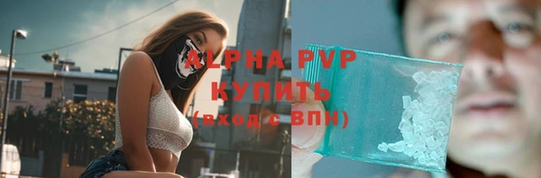 скорость Арсеньев