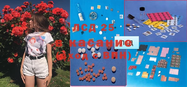 скорость Арсеньев