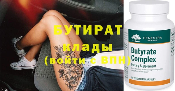 метадон Аркадак