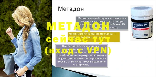 дмт Армянск