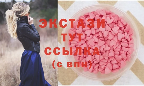 марки nbome Балахна