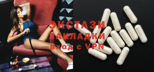дмт Армянск