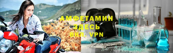 скорость Арсеньев