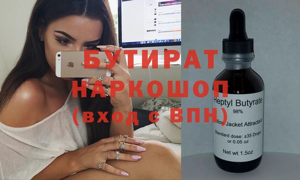 амф Баксан