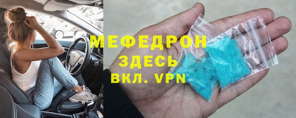 амф Баксан