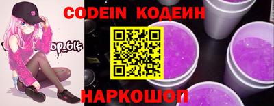 ГАЛЛЮЦИНОГЕННЫЕ ГРИБЫ Комсомольск-на-Амуре