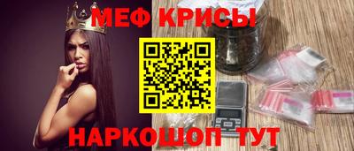 ГАЛЛЮЦИНОГЕННЫЕ ГРИБЫ Комсомольск-на-Амуре