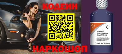 альфа пвп VHQ Краснодар