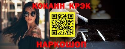 ГАЛЛЮЦИНОГЕННЫЕ ГРИБЫ Комсомольск-на-Амуре