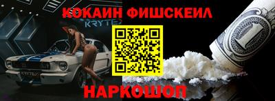 PSILOCYBIN Краснокаменск