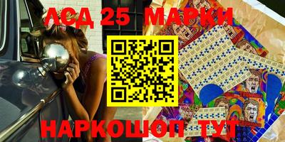 ГАЛЛЮЦИНОГЕННЫЕ ГРИБЫ Комсомольск-на-Амуре