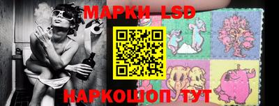 ГАЛЛЮЦИНОГЕННЫЕ ГРИБЫ Комсомольск-на-Амуре