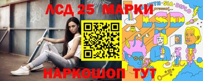 прущая мука Коммунар