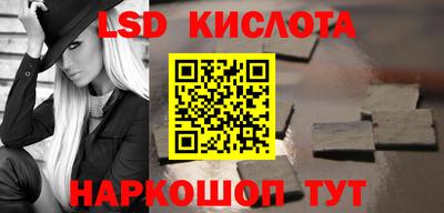 альфа пвп VHQ Краснодар