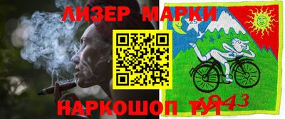 прущая мука Коммунар