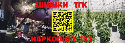 ГАЛЛЮЦИНОГЕННЫЕ ГРИБЫ Комсомольск-на-Амуре
