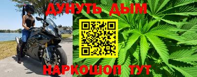 ГАЛЛЮЦИНОГЕННЫЕ ГРИБЫ Комсомольск-на-Амуре