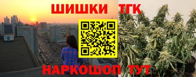 ГАЛЛЮЦИНОГЕННЫЕ ГРИБЫ Комсомольск-на-Амуре