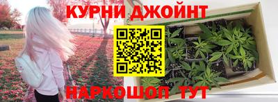 прущая мука Коммунар