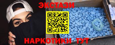 PSILOCYBIN Краснокаменск
