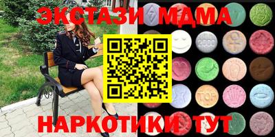 ГАЛЛЮЦИНОГЕННЫЕ ГРИБЫ Комсомольск-на-Амуре