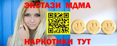 ГАЛЛЮЦИНОГЕННЫЕ ГРИБЫ Комсомольск-на-Амуре
