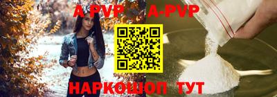 винт Конаково