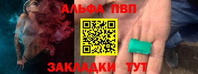 винт Конаково
