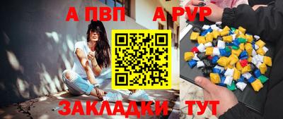 винт Конаково