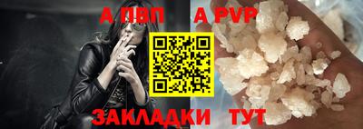 винт Конаково