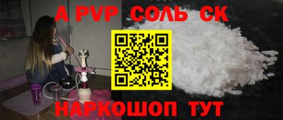 винт Конаково