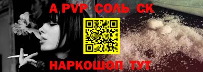 прущая мука Коммунар