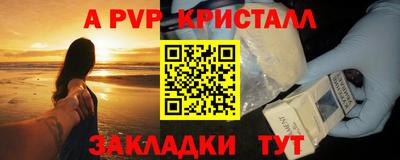 ГАЛЛЮЦИНОГЕННЫЕ ГРИБЫ Комсомольск-на-Амуре