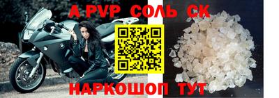 прущая мука Коммунар