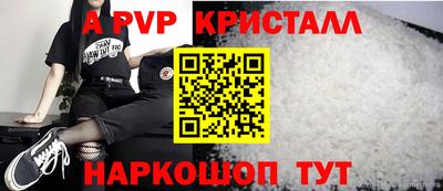 ГАЛЛЮЦИНОГЕННЫЕ ГРИБЫ Комсомольск-на-Амуре