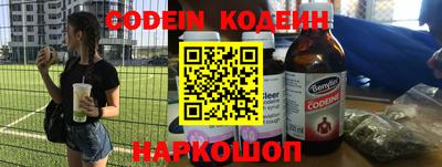 ГАЛЛЮЦИНОГЕННЫЕ ГРИБЫ Комсомольск-на-Амуре